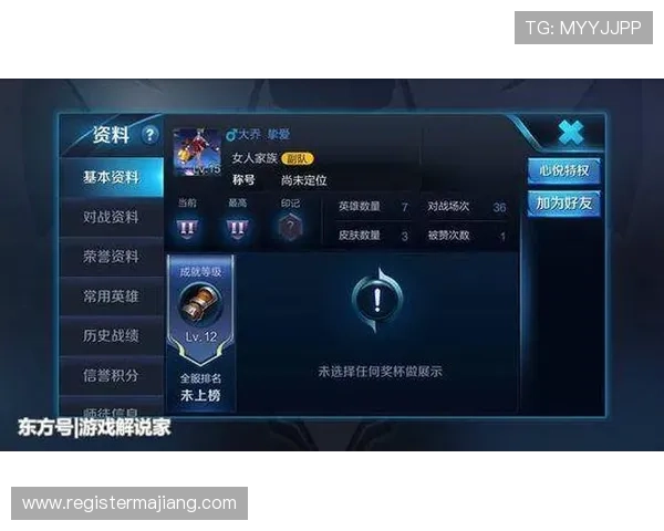 在K8视讯娱乐中如何避免常见的游戏陷阱，提升自己的胜率和娱乐体验