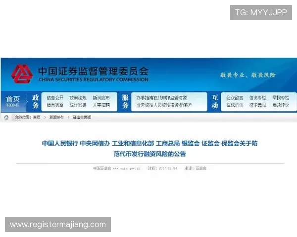 K8视讯直营平台的安全保障措施详解，确保每一位玩家的资金与信息安全